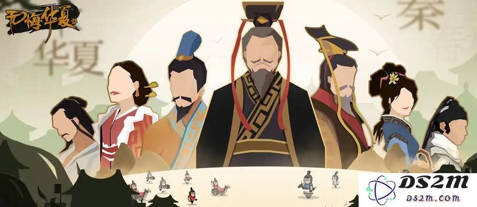 无悔华夏中的夏商周如何通关 夏商周通关教学：揭秘古代文明之旅！ 游戏中的荣耀与挑战