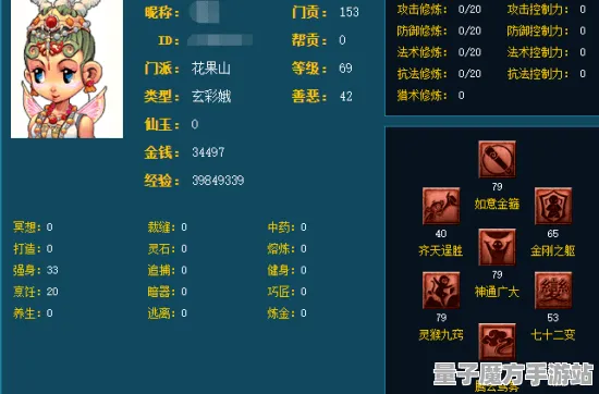 《率土之滨》称号收集指南-实时更新与每日热修特色-跨平台联机精彩体育竞技体验