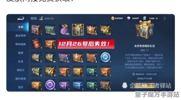 《率土之滨》称号收集-实时更新-每日热修-跨平台联机-体育竞技