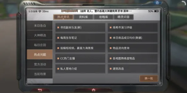 《率土之滨》称号收集-实时更新-每日热修-跨平台联机-体育竞技