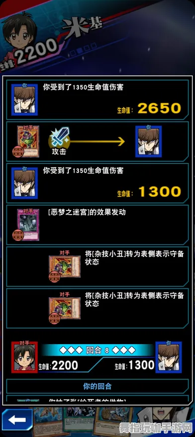 《游戏王：决斗链接》赛季奖励-2025春季最新优化-微信小程序-模拟经营-隐藏成就获取