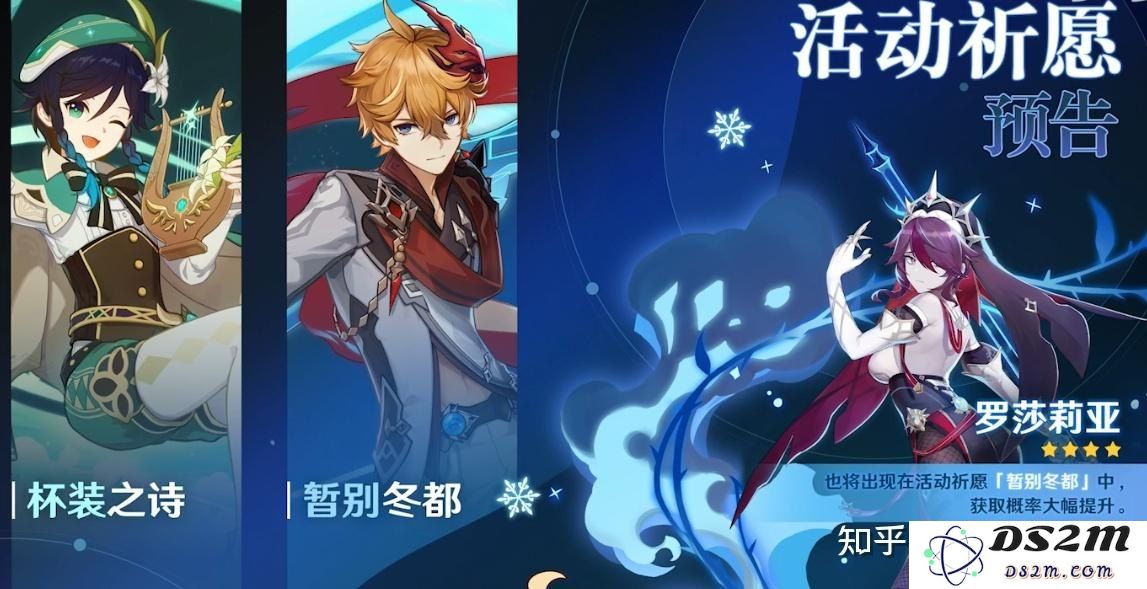 原神公子玩具摊在哪