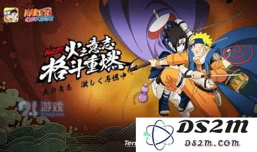 题目：在火影忍者剧情中，晓组织成员被追击的总次数究竟能达到多少个？