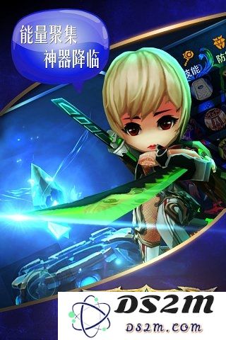 风暴王座游戏下载