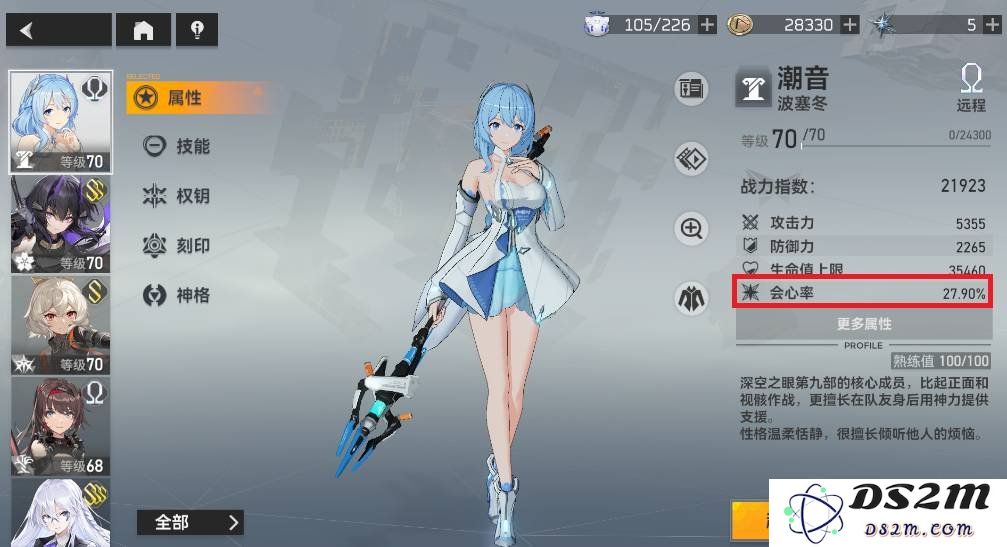 深空之眼游戏中的会心率有什么用 会心率作用：提升你的游戏体验，掌控胜利技巧！