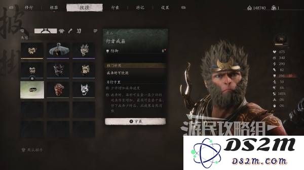 《黑神话悟空》全披挂获取图鉴 装备获取方法及铸造材料一览：惊艳视觉，探索无尽可能性！