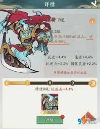如何有效提升寻道大千的伤害输出能力与增伤策略分享