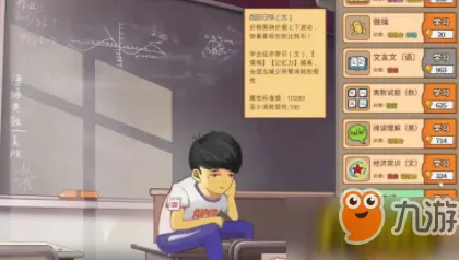 《中国式家长》卡关突破-今日热修V1.2-网页端-脑机接口2.0（本内容仅限技术研究）