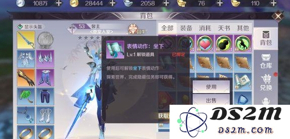 原神隐藏任务错过能再打吗