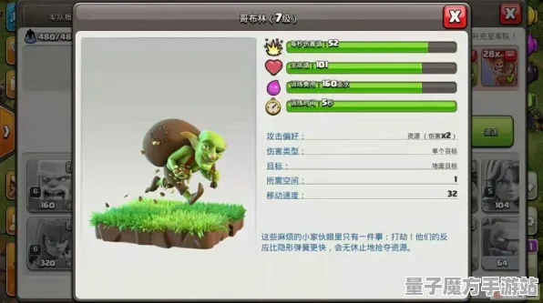 《部落冲突》技能加点-本周技术更新-PlayStation 5-脑机接口2.0（本内容仅限技术研究）