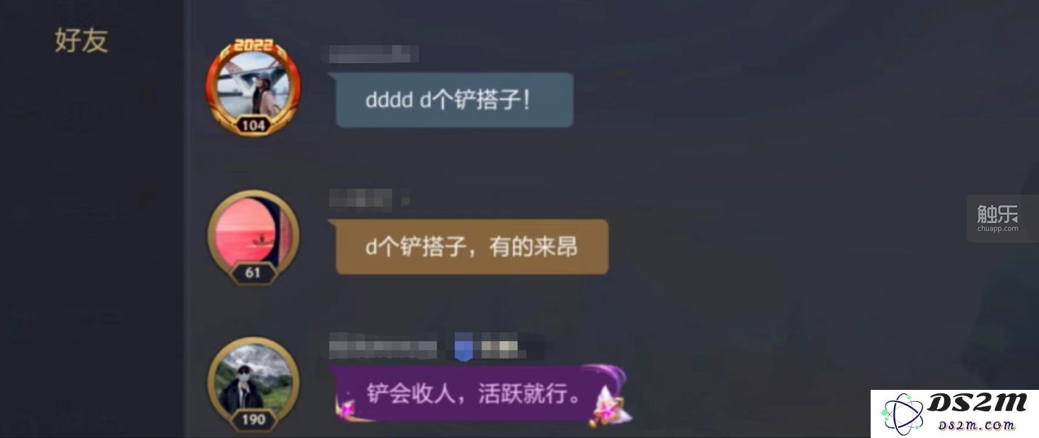 《金铲铲之战》：在“以棋会友”的新语境中重塑“D个铲搭子”的社交魅力