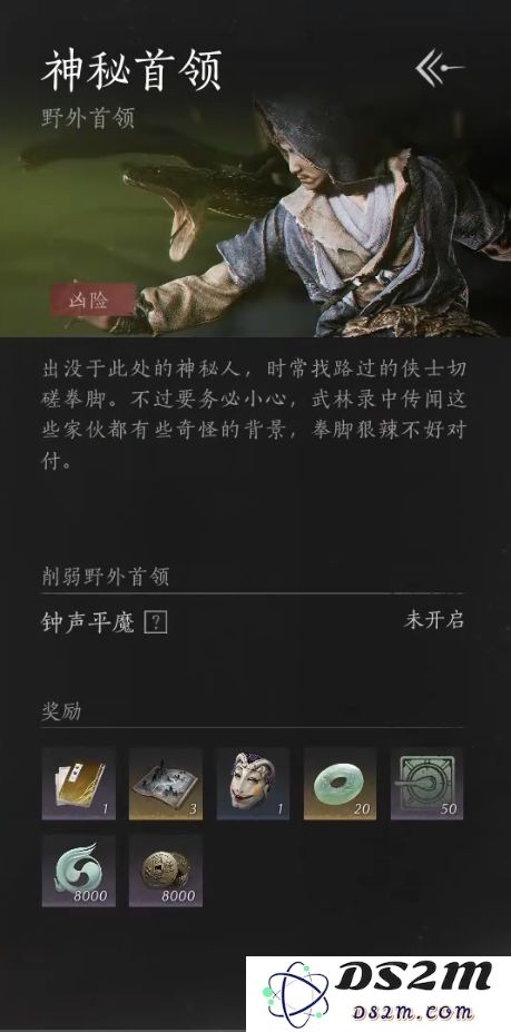 怎样获取燕云十六声中的金色心法，详细步骤和技巧分享
