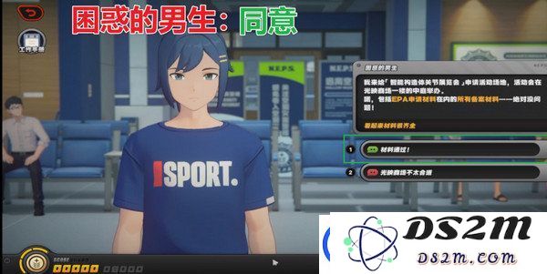 绝区零治安官的一天第五天怎么过