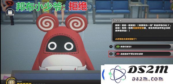 绝区零治安官的一天第五天怎么过