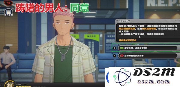 绝区零治安官的一天第五天怎么过