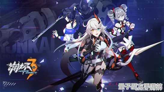 《崩坏3》难度选择-国庆前瞻-跨平台联机-音游