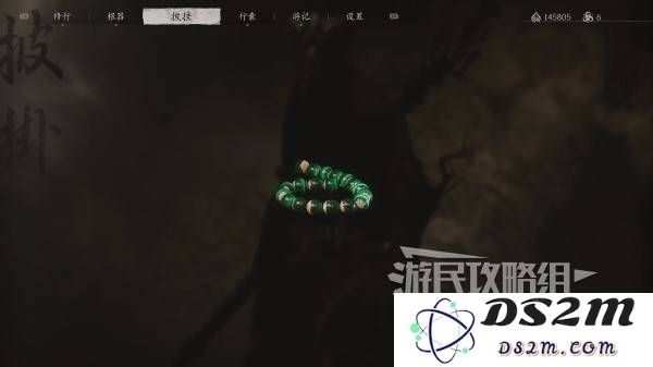 《黑神话悟空》珍玩图鉴 珍玩获取方法及效果一览：玄幻与激情交织的奇妙冒险