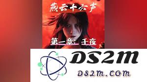 如何在游戏燕云十六声中获取千夜头像的详细攻略与步骤分享