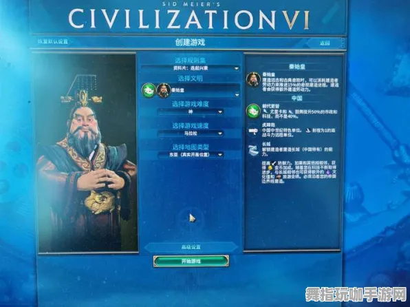 《文明6》服务器列表-动态更新-每天维护-专为Linux用户定制-策略与战棋的完美结合