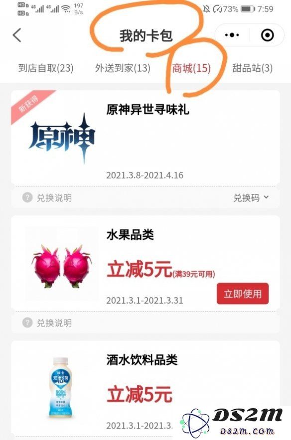 如何预约肯德基与原神的联动活动，获取专属奖励和美食体验