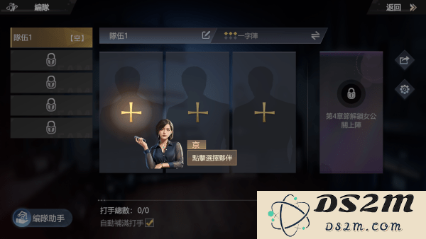 极道斗争人中之龙游戏下载