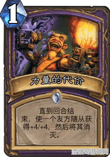 黑色星期五 炉石传说 玩家体验分享：炉石传说 团队协作的重要性及其背后故事