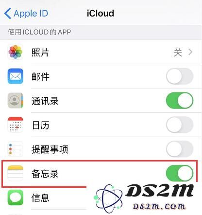 iOS 13 备忘录新增的协作共享功能帮助用户更高效地共同编辑笔记