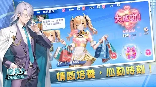 双十一狂欢 信使 专家点评：信使 角色技能对比 信使的角色技能对比 游戏秘籍
