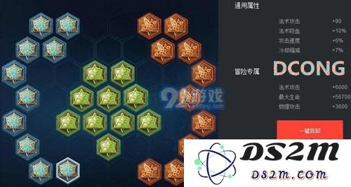 王者荣耀高渐离铭文搭配指南：最受欢迎法师高渐离的通用铭文推荐详细分析