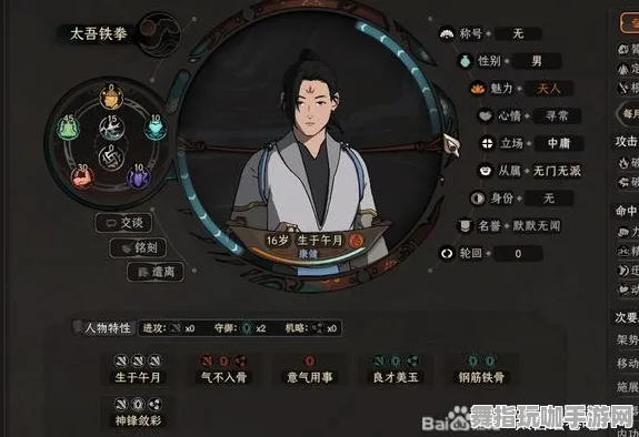 《太吾绘卷》技能加点全新指南-2025年春季更新优化-鸿蒙系统下的卡牌策略对战技巧