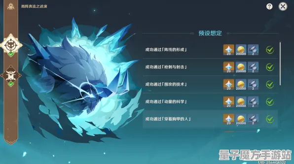 《原神》坐骑获取攻略-实时更新与每日热修-微信小程序使用指南-战棋策略分析-MOD创作教程