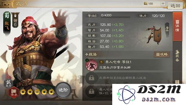 三国志战棋版三国志战棋版开荒阵容推荐
