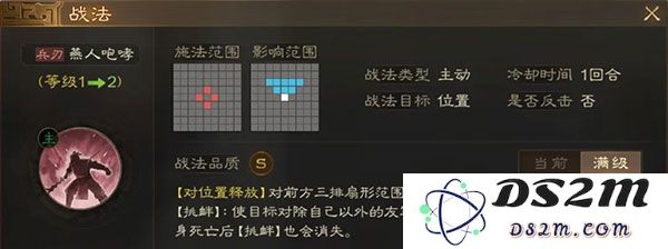 三国志战棋版三国志战棋版开荒阵容推荐