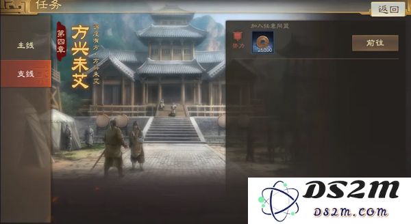 三国志战棋版游戏攻略