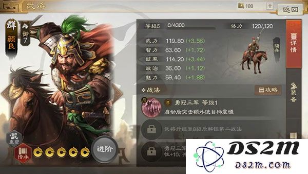 三国志战棋版三国志战棋版开荒阵容推荐