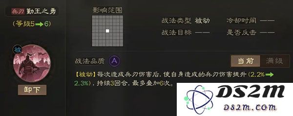 三国志战棋版三国志战棋版开荒阵容推荐