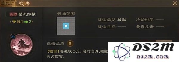 三国志战棋版三国志战棋版开荒阵容推荐