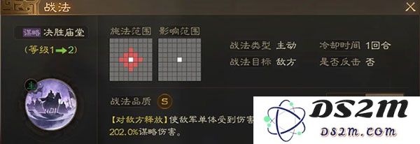 三国志战棋版三国志战棋版开荒阵容推荐