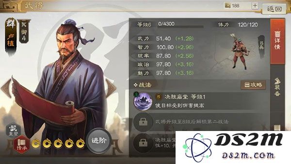 三国志战棋版三国志战棋版开荒阵容推荐