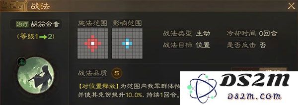 三国志战棋版三国志战棋版开荒阵容推荐