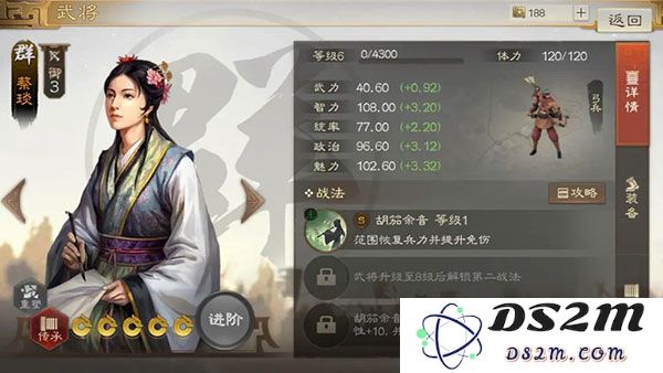 三国志战棋版三国志战棋版开荒阵容推荐