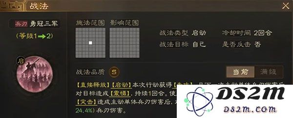 三国志战棋版三国志战棋版开荒阵容推荐