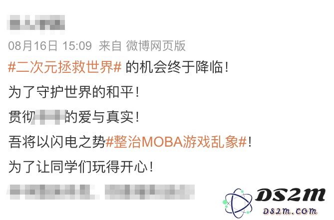 在各种流言蜚语中，一款游戏能够采取哪些举措以应对挑战？