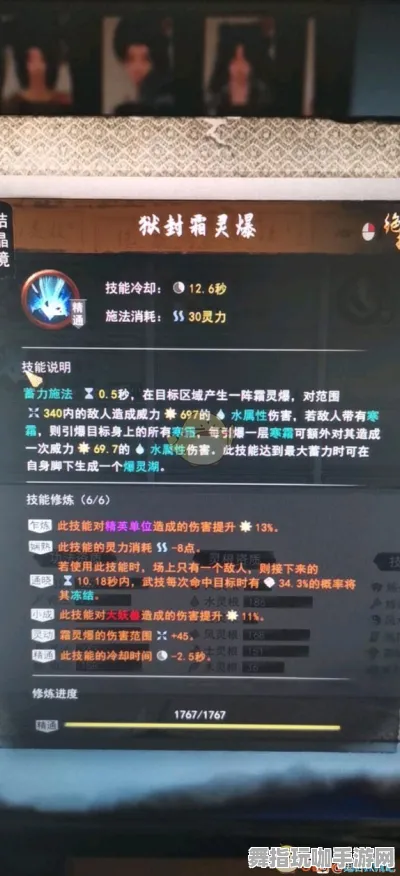 《太吾绘卷》跨平台存档-实时更新-每日热修-Linux专属-动作冒险-3分钟速通