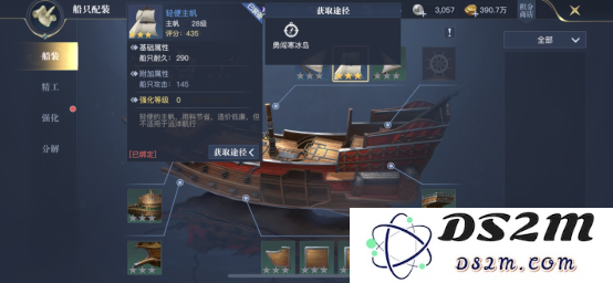 黎明之海船只怎么改造与培养 船只改造与培养玩法：玩转海洋探险，打造专属舰队