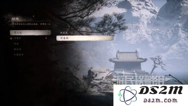 《黑神话悟空》第三回土地庙篝火列表 第三章传送点一览：奇幻的冒险之旅，探索无尽的悟空世界