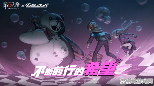 劳动节特别福利 第五人格游戏开发者访谈：探索未公开团队配合信息与协作技巧的奥秘