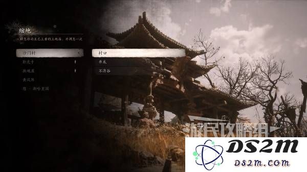 《黑神话悟空》第二回土地庙篝火列表 第二章传送点一览：探索神秘之地！ 玩转取经之旅