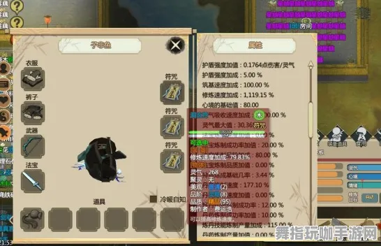 《了不起的修仙模拟器》声望快速提升技巧-实时更新-每日热修-PS5平台-动作冒险-宠物培养全攻略