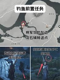 燕云十六声钓鱼点的具体位置与最佳钓鱼时间详解